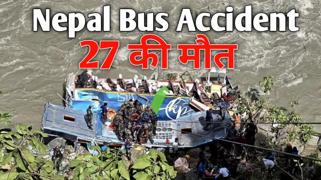 Nepal Bus Accident Update