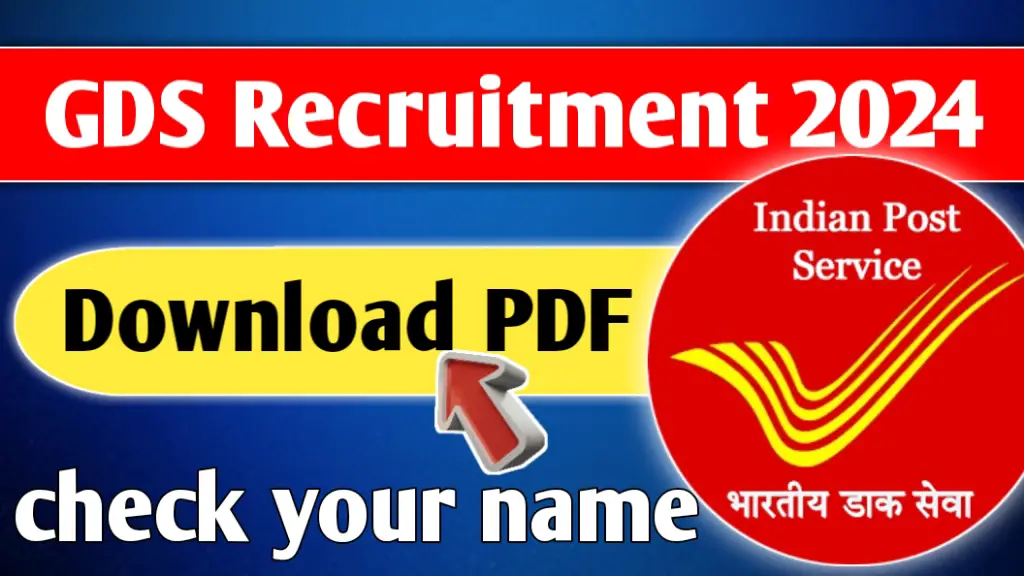 India Post GDS Result 2024